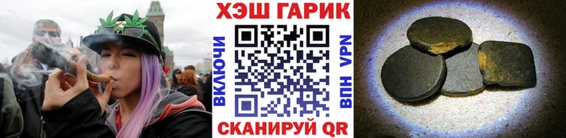 Купить наркоту Кологрив Alpha-PVP Кодеин Псилоцибиновые грибы МЕФ АМФЕТАМИН Гашиш Кокаин кракен рабочий сайт Марихуана