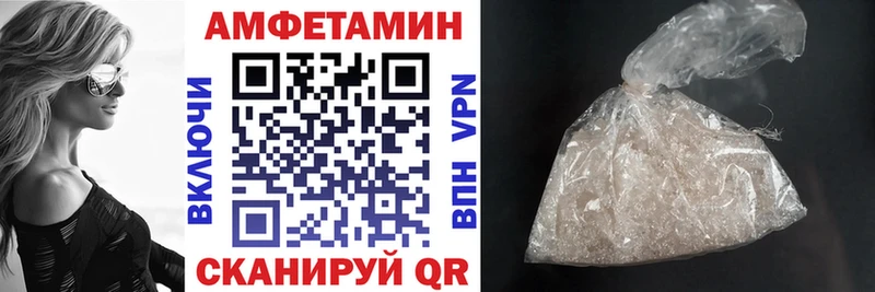 наркошоп Кологрив мориарти телеграм АМФЕТАМИН VHQ