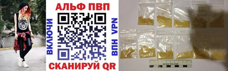 Альфа ПВП СК КРИС Кологрив