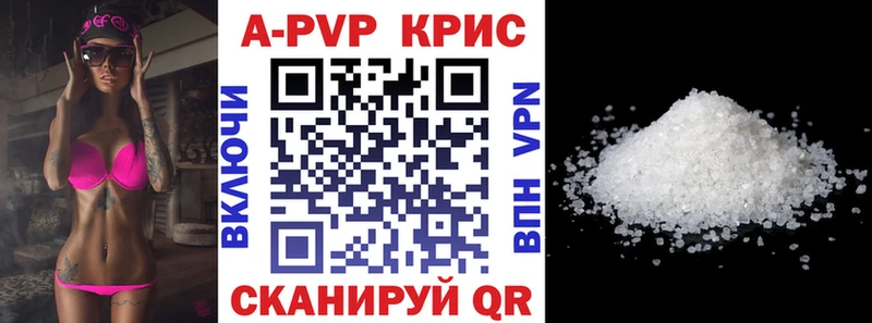 А ПВП VHQ Кологрив