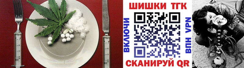 Печенье с ТГК конопля  Кологрив 