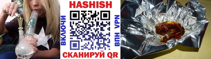 цены наркотик  маркетплейс как зайти  ГАШ Premium  Кологрив 