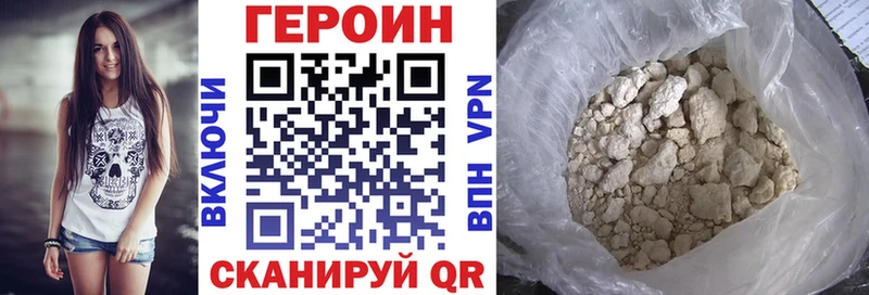 дарк нет формула  купить   Кологрив  Героин белый 
