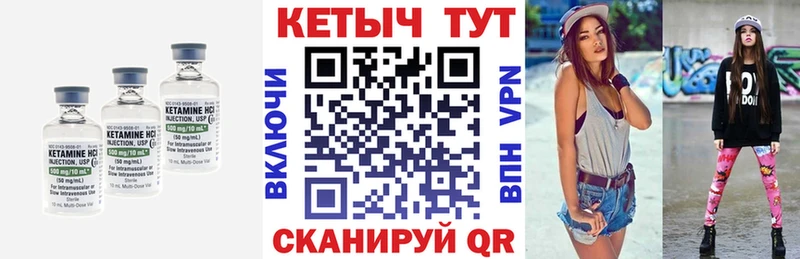 Кетамин ketamine  купить наркотик  Кологрив 