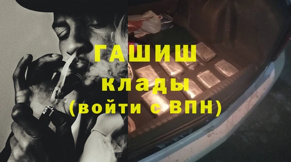 МДМА Бугульма
