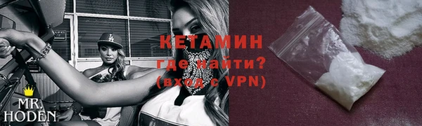 MDMA Бородино