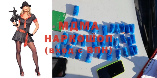 МДМА Бугульма
