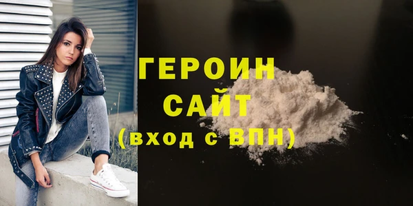 MDMA Бородино