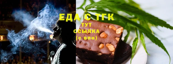 МДМА Бугульма