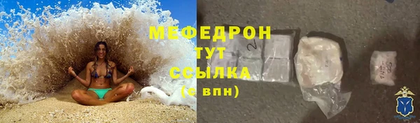 MDMA Бородино