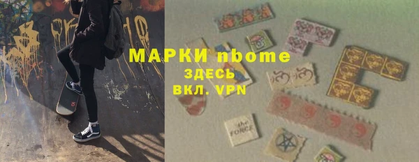 MDMA Бородино