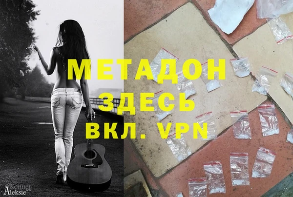 MDMA Бородино