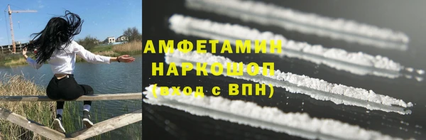 кристаллы Тихвин
