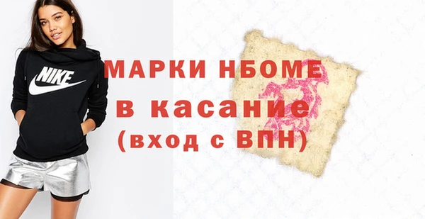 гидра Новозыбков