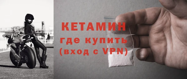 MDMA Бородино