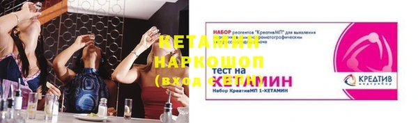 МДМА Бугульма