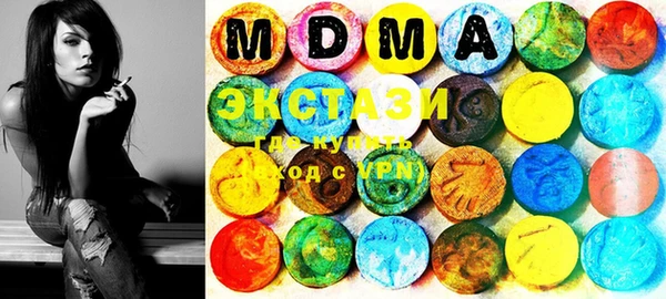 mdma Бронницы