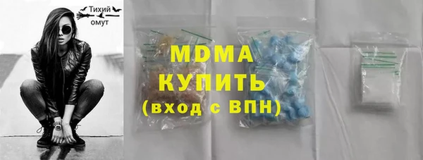 mdma Бронницы