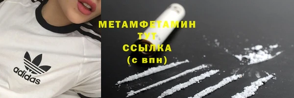 синтетический гашиш Красноперекопск