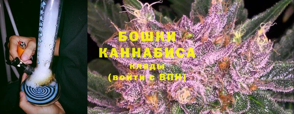 МДМА Бугульма