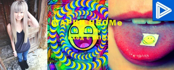 MDMA Бородино