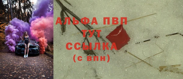 MDMA Бородино