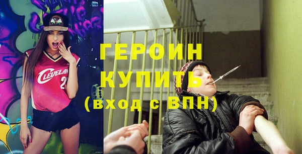 МДМА Бугульма