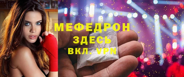 МДМА Бугульма