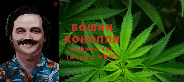 МДМА Бугульма
