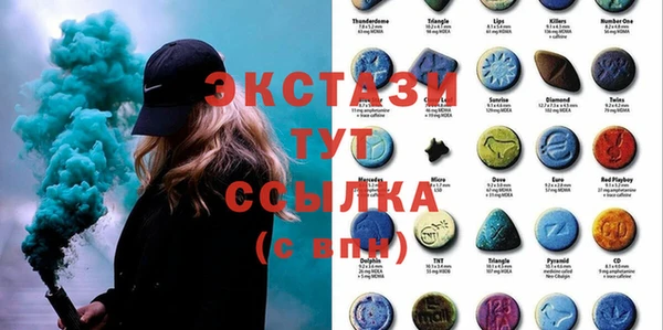 mdma Бронницы