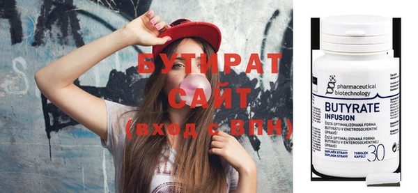 mdma Бронницы