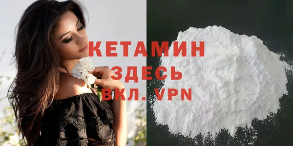 МДМА Бугульма