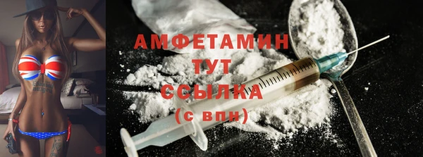 MDMA Бородино