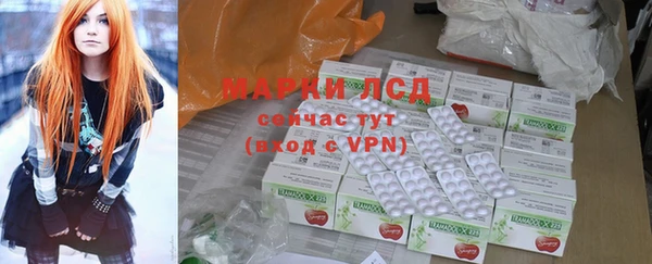 mdma Бронницы