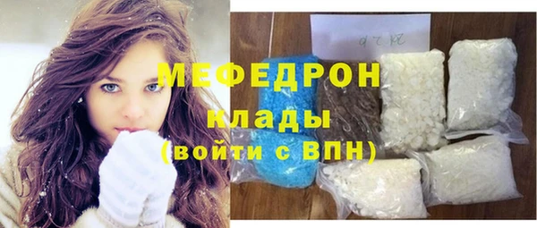 МДМА Бугульма
