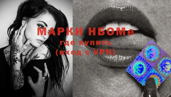 MDMA Бородино