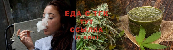 mdma Бронницы