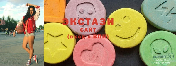 MDMA Бородино