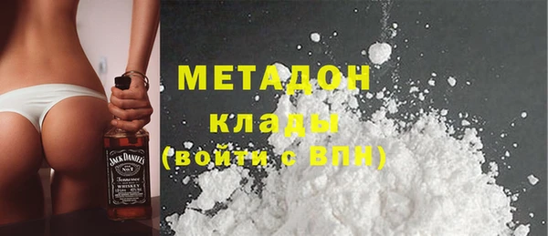 МДМА Бугульма