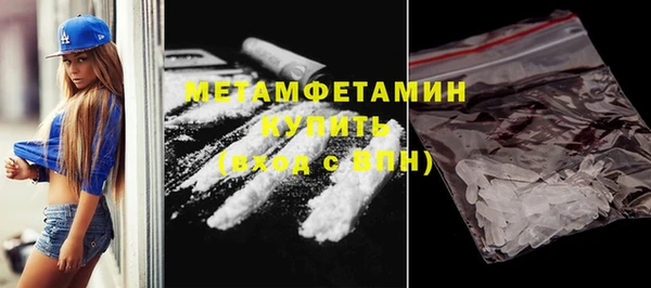 мяу мяу кристалл Михайловка