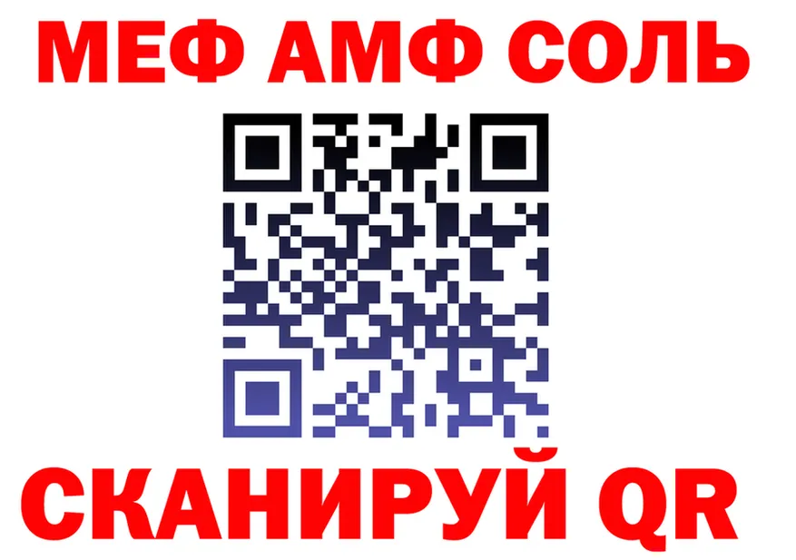 A-PVP Соль зеркало дарк нет KRAKEN Кологрив