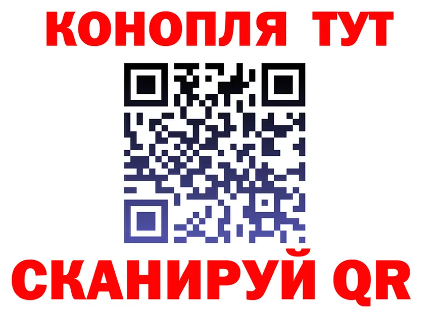 Cannafood марихуана ссылки это mega Кологрив