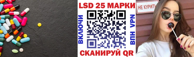 ЛСД экстази кислота  darknet состав  Кологрив  как найти закладки 