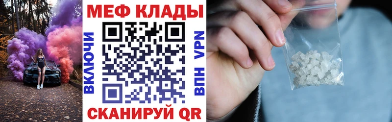 дарнет шоп Кологрив МЕГА рабочий сайт МЕФ мука