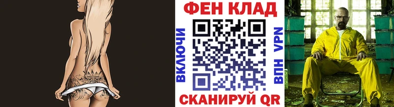МЕТАМФЕТАМИН Methamphetamine  Кологрив 